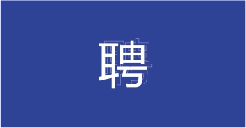 前臺