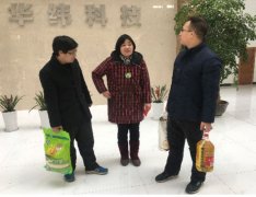 走訪(fǎng)困難職工