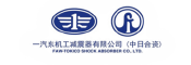 一汽東機工