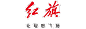 紅旗汽車(chē)