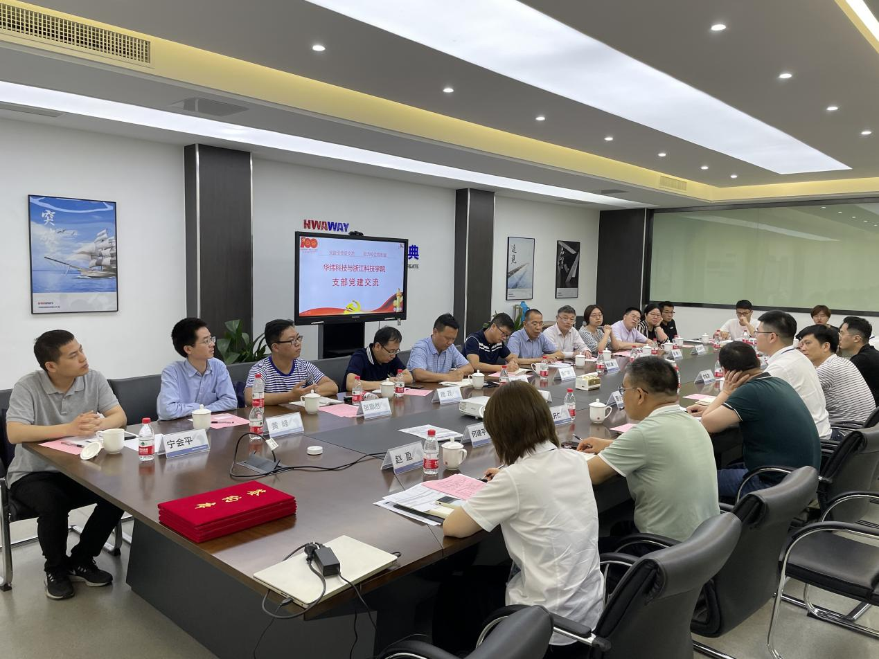 黨建引領(lǐng)促交流，助力校企增友誼